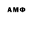 Amphetamine 97% arhangel kas
