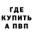 КЕТАМИН VHQ PoSoky