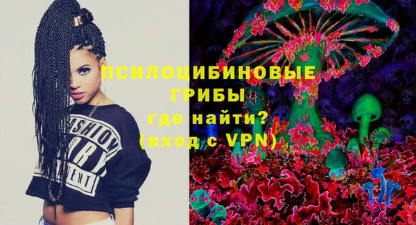 кокаин перу Гусиноозёрск