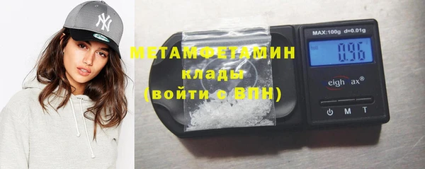 первитин Дмитриев