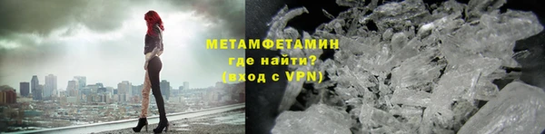 мет Дмитров