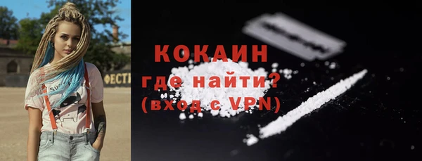 прущий лед Дмитровск