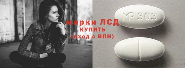 прущий лед Дмитровск