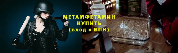 первитин Дмитриев