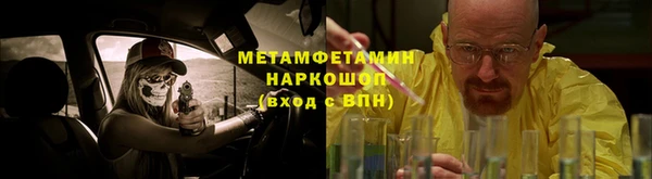 первитин Дмитриев