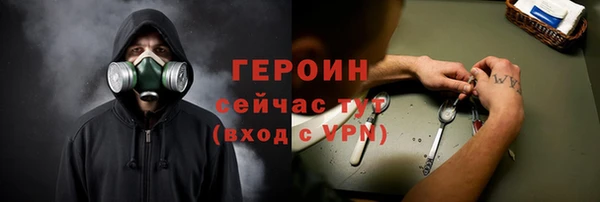 мет Дмитров
