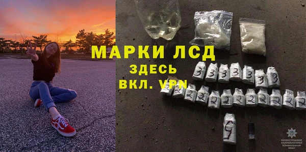 прущий лед Дмитровск