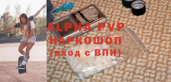прущий лед Дмитровск