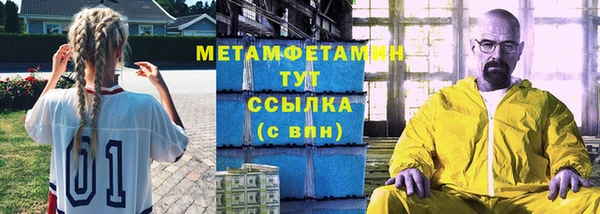 мет Дмитров