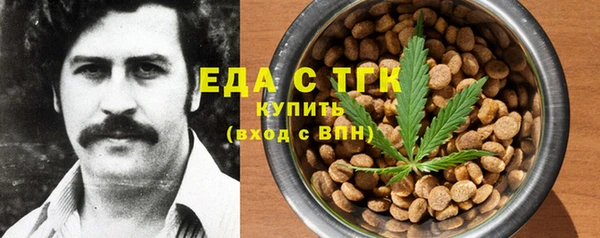 прущий лед Дмитровск