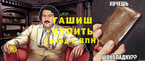 мет Дмитров