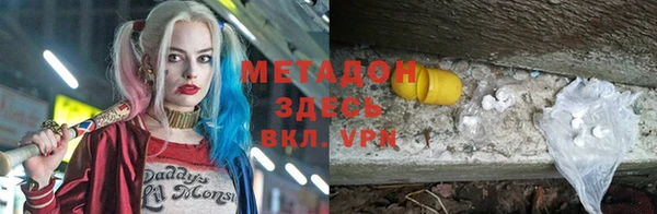 прущий лед Дмитровск