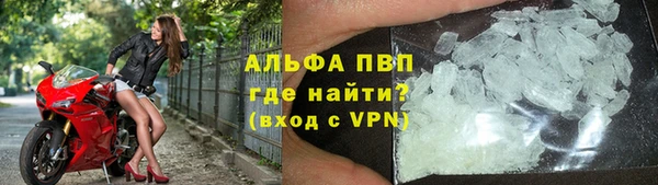 каннабис Гусь-Хрустальный