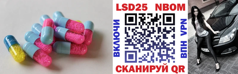 где купить   блэк спрут зеркало  LSD-25 экстази ecstasy  Ивдель 