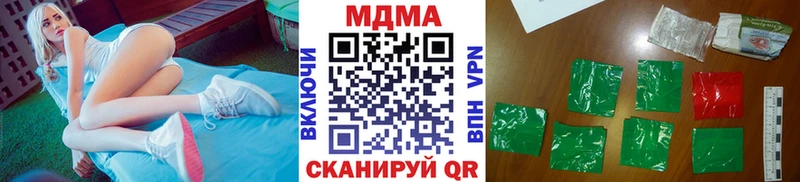 MDMA VHQ  Ивдель 