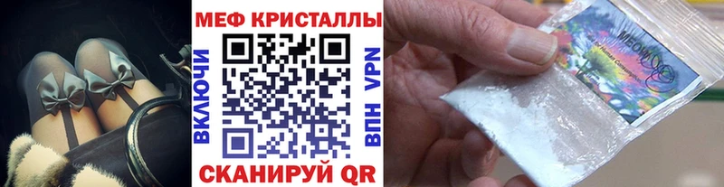 Меф VHQ Ивдель