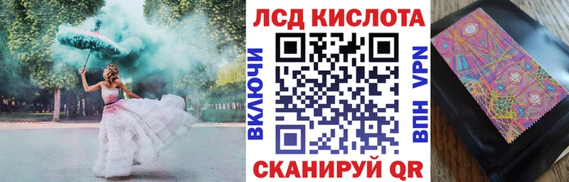 даркнет сайт  Ивдель  Наркотические марки 1,8мг 