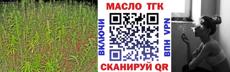 Дистиллят ТГК Wax  что такое   Ивдель 